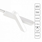 A1160PL-1WH Arte Lamp Rapid светильник на штанге 9W 416lm 3000K — фото 1