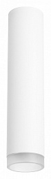 R49630 Lightstar Rullo потолочный светильник, 50Вт, белый