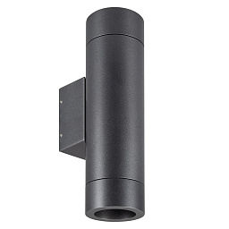 044231(1) Arlight Светильник LGD-RAY-WALL-TWIN-R65-2x12W Warm3000 (GR, 6 deg, 230V)