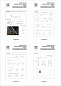 Светодиодная лента Lightstar двухсторонняя 24V — фото 2