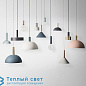 COLLECT подвесной светильник Ferm Living 5106 + 5122