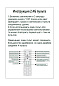 Люстра Crystal Lux FERNANDO SP123W LED BLACK/GOLD — фото 4