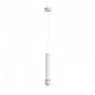 9409 Linea Light Birba SP M E27 люстра с трубчатым рассеивателем белый — фото 1