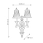 Настенный светильник Drawing Room Feiss FE-DRAWING-ROOM2 орех — фото 8