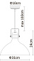 Подвесной светильник Arte Lamp MARK A1102SP-1AB — фото 3