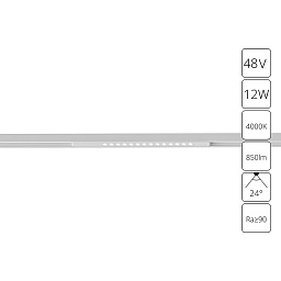 A7266PL-1WH Arte Lamp OPTIMA магнитный светильник для трека 48V