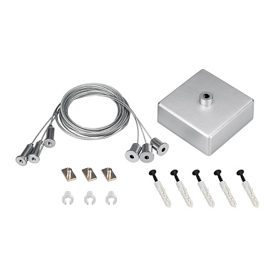 040293 Arlight Подвес ARL-3x2m Set (Silver box, Pad 9x2mm)