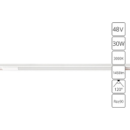 A7285PL-1WH Arte Lamp OPTIMA магнитный трековый светильник с направленным светом для магнитного трека 48V