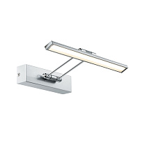 Galeria Picture light Beam