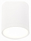 ST113.542.05 ST-Luce Rene потолочный светильник, 5Вт, 4000K, 390лм, белый — фото 1