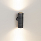 Уличный настенный светильник Up Down Arlight LGD-RAY-WALL-TWIN-R46-2X3W — фото 8
