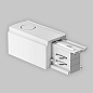 TRA005B-31W-L Maytoni Accessories for tracks Trinity Комплектующие для систем освещения с токоведущими элементами Белый — фото 1