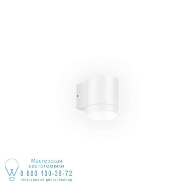 уличный настенный светильник белый цилиндрический