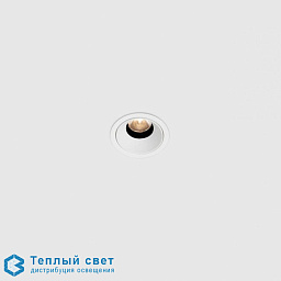 потолочный светильник направленного света белый