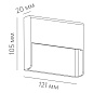 FOLD X 5.30 W Led Technology настенный светильник — фото 1