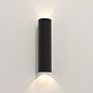 1428009 Ava 300 Astro lighting настенный светильник текстурированный чёрный — фото 1