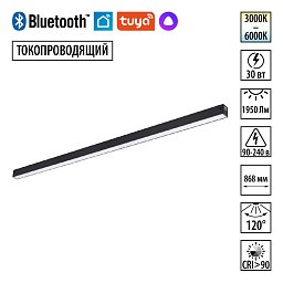 359943 Novotech Vector однофазный трековый светильник