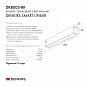 DK8005-BK Denkirs Smart накладной светильник 27W 2268lm 3000-6000K — фото 10