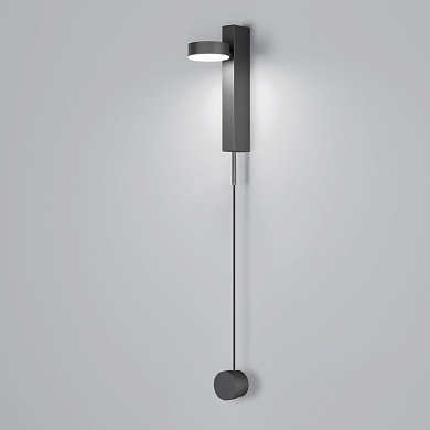 настенный светильник направленного света с длинным вертикальным кронштейном