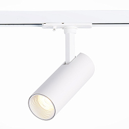 ST350.546.10.36 ST-Luce Beys трековый прожектор белого цвета с компактным корпусом для однофазного шинопровода