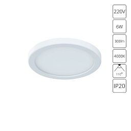 A7971PL-1WH Arte Lamp MESURA встраиваемый светильник