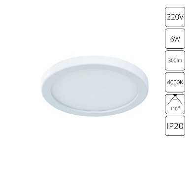 A7971PL-1WH Arte Lamp Mesura встраиваемый светильник LED 6W 300Lm 4000K