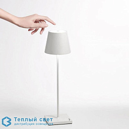 POLDINA - Lampe de table nomade Zafferano Poldina настольная лампа с конусным абажуром на тонкой стойке белого цвета