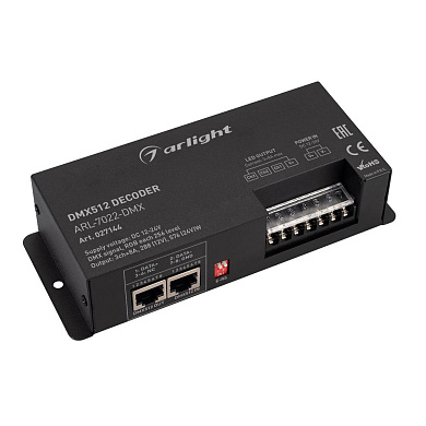 027144 Arlight Декодер ARL-7022-DMX (12-24V, 3x8A, DMX512, XLR3)