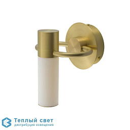 STORM - Applique CVL-Luminaires Storm Настенный светильник с круглым основанием и поворотным плафоном