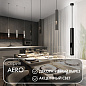 DK4045-BK Denkirs AERO подвесной светильник 15W — фото 4