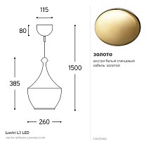 Lustri L3, Ø26 см, LED 10 Вт
