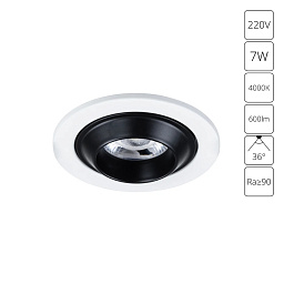 A3317PL-1WH Arte Lamp UVA встраиваемый потолочный светильник с отражателем черного цвета