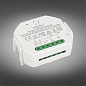 APL.0195.00.01 Aployt Magnetic track 220 контроллер wi-fi для смартфонов и планшетов, белый — фото 1