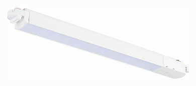 светильник для однофазного трека с матовым рассеивателем