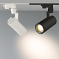 Трековый светильник Arlight LGD-ZEUS-2TR-R67-10W — фото 8