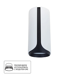 A7376PL-1WH Arte Lamp PINO точечный накладной светильник