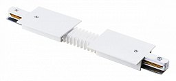 501156 Lightstar 1ph Lightstar Barra track гибкий соединитель белый для однофазного трекового профиля
