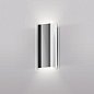 Настенный светильник Serien Lighting Rod M — фото 8