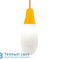 CIULIFRULI уличный подвесной светильник Martinelli Luce 30861/BI+30858/GI