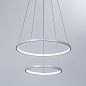 A2197SP-2WH Arte Lamp Frodo подвесная люстра LED 1х65W 4000Lm 3000-6000K — фото 1