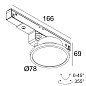 M20/M26H - HALOSCAN MP 92714 DIM5 B черный Delta Light трековый светильник — фото 1