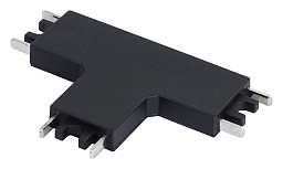 A613606T Arte Lamp Rapid track Т-образный соединитель для магнитных шинопроводов