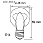 29154 Paulmann LED Drop 3x470 лм 3x5 Вт RGBW+ с регулировкой яркости, матовый — фото 2
