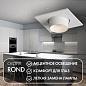 Встраиваемый точечный светильник Denkirs Rond DK3121-WH — фото 1