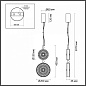 5416/13LD Odeon Light Caramella 1 подвесной светильник, 13Вт, 4000K, 700лм, хром