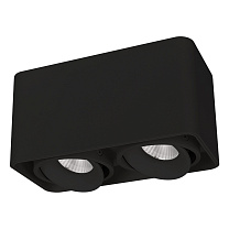SP-CUBUS-S195x100-2x8W