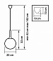 813021 Lightstar Globo подвесной светильник, 40Вт, бронза