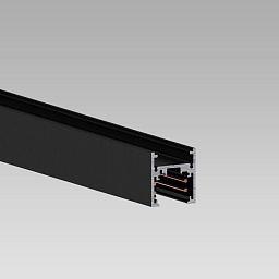 Трековая шина Arcluce TRAC-line 48V Electrified Dali, W, 26,5 мм x 29 мм x 1000 мм