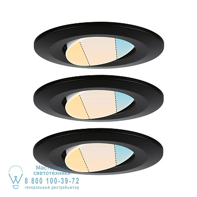 93096 HomeSpa LED Recessed luminaire Встраиваемые светильники Paulmann