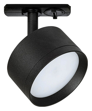 A5547PL-1BK Intercrus Arte Lamp светильник для магнитного трека